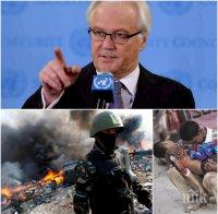 Москва: Връщането към мир в Сирия е възможно само на колективна основа