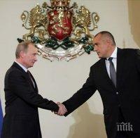 ЕКСКЛУЗИВНО В ПИК! Какво си казаха Путин и Борисов? Изтекоха подробности от телефонния им разговор 