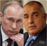 ЕКСКЛУЗИВНО! Путин и Бойко Борисов се чуха по телефона! Какво си казаха?