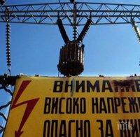 Делегация на КЕВР заминава за Румъния да договаря либерализация на електроенергийния пазар 