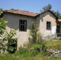 Дядо преби бабата с дръжката на брадвата, не затворила портата