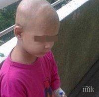 Безхаберие! Роднините не се интересуват от болния Мустафа