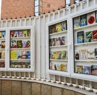 Полезно! Ето как и къде да вземете с отстъпка бестселърите на сезона