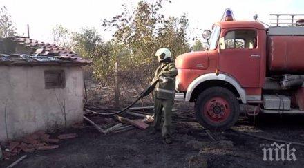 трагедия млада жена загина пожар дома