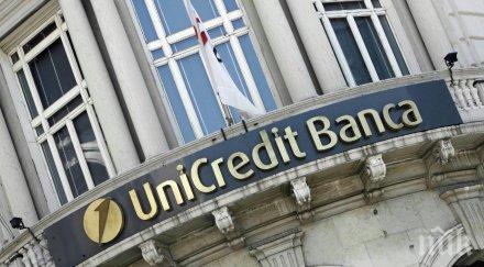 италианската банка уни кредит продава акции активи млрд евро