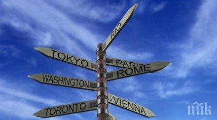 три зодии живеят българия