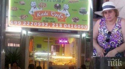 българка собственичка сладкарница атина почина внезапно