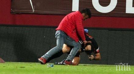 футболни страсти публиката нахлу терена преби съдийската тройка