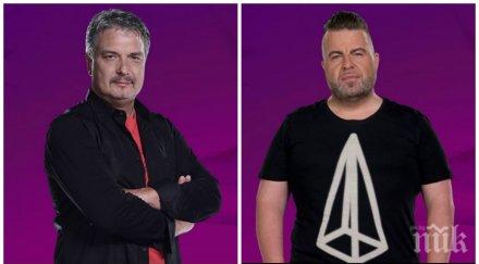 вип овете изперкаха път скара луцифер снимка