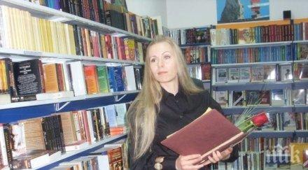 внучката гриша филипов изригна унижение уча хора приети нужда