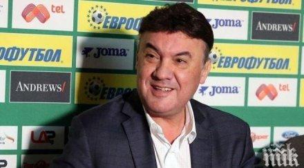 извънредно новият треньор лъвовете прибра българия подпис часове