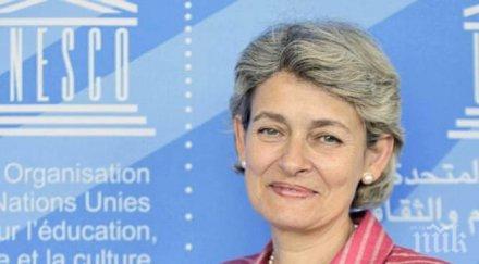 ирина бокова роналд лаудер почитат паметта ели визел