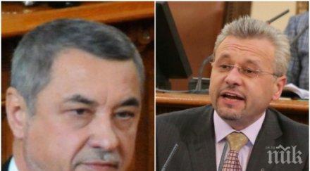 извънредно пик скандал парламента дпс валери симеонов хванаха гуша гуша заради бурките