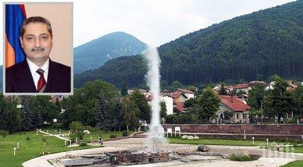 двама руски посланици вили сапарева баня арменският търси парцел