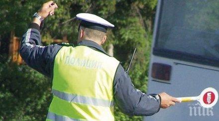 изненадваща акция апи благоевград