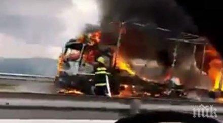 пик тир пламна факла ихтиман