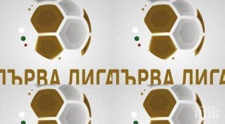 съставите локо левски интересни решения червенков петрович