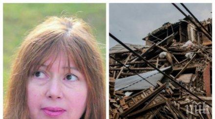 пик ретро жената сензор мая попова предупреди нов трус рихтер