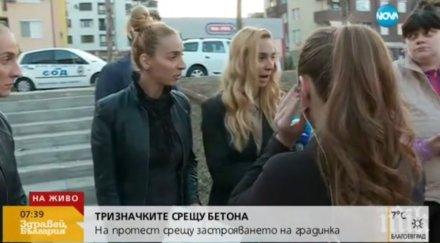 тризначките изреваха долу кмета