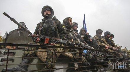 украинската армия отново наруши примирието донбас