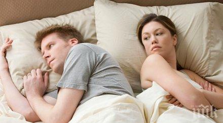 горчивата истина омръзват съпрузите години съвместен живот…