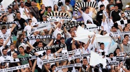 пик северин димитров мястото славия суперлигата