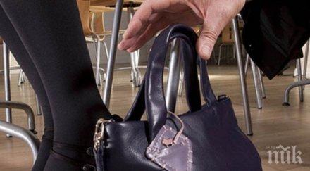 срам хлапаци отмъкнаха лева чантата учителката