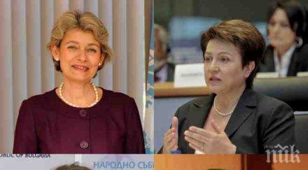 първо пик парламента герб реформаторите твърдо борисов смяната бокова