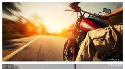 рекорд моторист засечен кара 230 час задна гума околовръстното