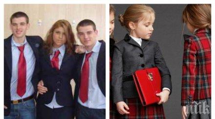 школски директори афера униформите децата прибирали тлъсти комисионни