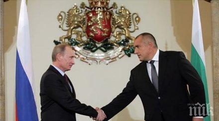 ексклузивно пик казаха путин борисов изтекоха подробности телефонния разговор