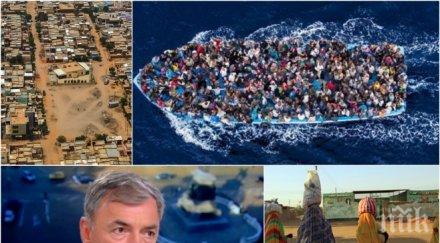 шокираща прогноза бивш министър кабинета борисов вулкан цъка милиона мигранти готови тръгнат европа