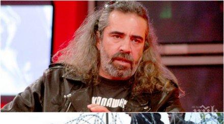 пик ретро андрей слабаков граничарите стрелят бежанци неподчинение