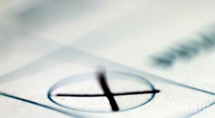 признаха референдума азербайджан действителен