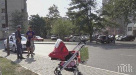 майки излизат протест ямбол