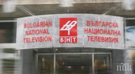 тлъсти пачки изръсят партиите реклама бнт бнр