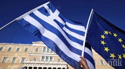 атина одобри фонд ускоряване приватизационната програма