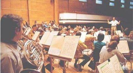 пик софийската филхармония очаква разнообразна публика новия сезон