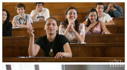 заради студентите наемите скочиха