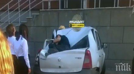 герой рипна етаж гаджето видео