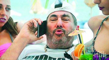 позор шишарката пищова гаврят народа