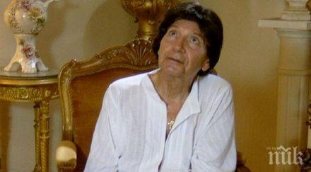 бомба снахата емил димитров беше гей