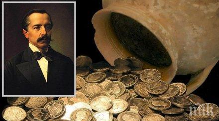 откриха съкровището плюшкин