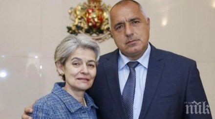 съдбовен ден борисов решава кандидатурата бокова