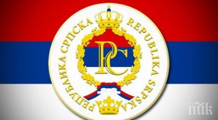 сащ осъдиха референдума република сръбска