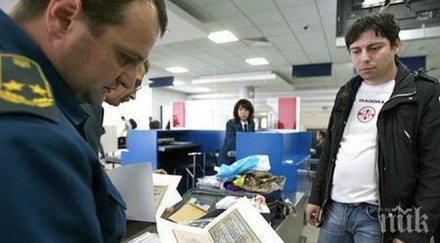 турция отказа достъп страната бивш холандски политик