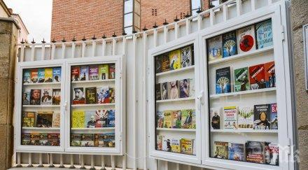 полезно вземете отстъпка бестселърите сезона