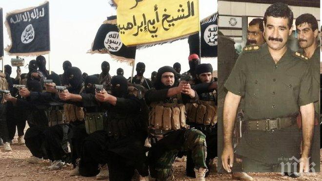 Бивш генерал на Саддам Хюсеин стана военен министър на „Ислямска държава”