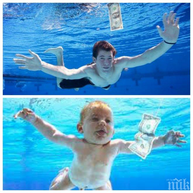 Голото бебе на “Нирвана” се снима 25 години по-късно

 