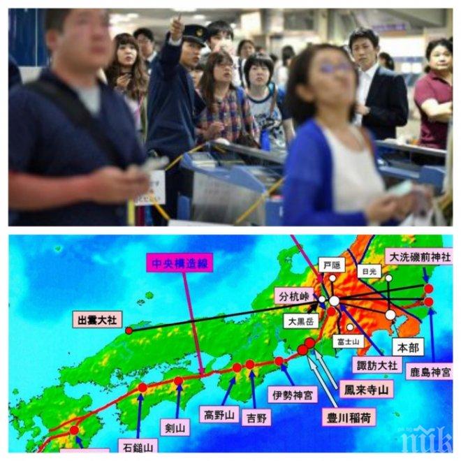 Отмениха заплахата от цунами в Япония
